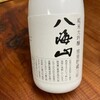 社員の方から頂いたお酒