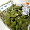 秘伝豆を茹でておつまみに。