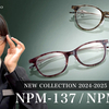 【YouTube】フォーナインズ 2024AW新作レディース眼鏡フレーム「NPM-137 / NPM-138」【999.9 ボストン・ウェリントン】