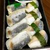 いわしとさばのほっかぶり寿司（1130円／北海道／B-5）