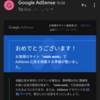 AdSense mish.work