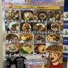２０２６年　第２回うるま市沖縄そばスタンプラリーはじまります