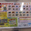 【育児記録】お風呂嫌いの救世主！トミカ好きな息子のお気に入りお風呂おもちゃ