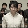 映画感想「ゼウスの法廷」