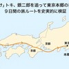 「ばけばけ」第4週トキ9日間松江～東京旅ルート検証、銀二郎の住む本郷の下宿荻野屋へ！