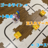 micro:bit でライントレース＆玉入れゲーム
