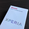 【docomo】Xperia X Compact(SO-02J)を機種変更したので維持費がどうなるか計算！