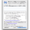 OS X 10.7.3