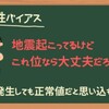 投資で使えるかも?メンタルコントロール系のバイアスと心理効果31選!![画像で簡単に分かりやすく解説]