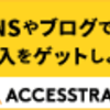 今ならクイックペイ5％還元！セゾンパール・アメリカン・エキスプレス・カード