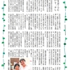 ほおずきサロン１５