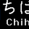 京成電鉄3100形　側面LED再現表示　【その93】