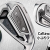 金メダリストの小ぶり限定・アイアン・CALLAWAY TCB(TOUR選手用)アイアン！ タイトリスト新アイアン！