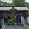 岩本寺