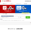 無料でZohoから独自のカスタムメールアドレスを作成する方法