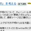 otsuneさんがtwitterに書いてたのを引き篭もりしてたから実装してみた
