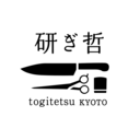 研ぎ哲 togitetsu 京都研ぎ屋のブログ