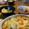 お料理