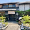 『茶寮 馳走庵』- 赤穂市