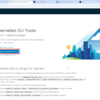 VCF 5.2.1 で vSphere Supervisor を有効化してみる。Part-04：スーパーバイザーへの接続