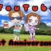 なんだかんだで1周年