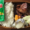 No.193カルビ焼肉弁当