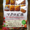 【オススメ！】健康志向の方に最適な材料厳選ビスケット！『マクロビ派ビスケット アーモンドとクランベリー』