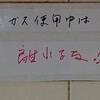 母の誕生日：自分にがっかりした後、かろうじて前を向く