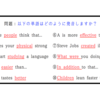 意識するだけでネイティブっぽい発音を習得できるコツ10個