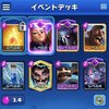 【クラロワ】猛吹雪チャレンジ完走ペッカホグデッキ【簡単紹介】
