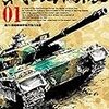 あのコミック版「戦国自衛隊」が新しいストーリーと作画を携えて帰ってきました