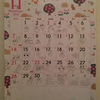 #716 11月のカレンダー！とミスターキャラメリストの生キャラメルケーキ「ボーラーハット」【日記】