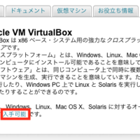 Macbook Airでキーボード バックライトをオフにする方法 こしぞーのひとり情シス