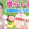 6月22日の動画