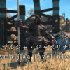 【FF14】 モンスター図鑑 No.186「アマルジャ･ジャベリナー(Amalj'aa Javelinier)」