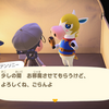 【774】アンソニー…？