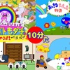 おかあさんといっしょ【すうじのうた】動画あり　子供の歌人気曲ソングブック