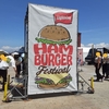 ハンバーガーフェス