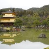 金閣寺、北野天満宮、京都ひとり旅