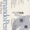 読書記録（2025年7月）