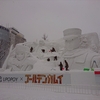 さっぽろ雪まつり