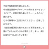 マシュマロ返信