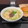 青森県八戸市/【新メニュー】中国料理庄屋さんでエビあんかけラーメンと角煮バーガーを食べて来ました。