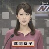 問題はそこじゃないでしょ