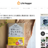 「Life Hugger／体験コラム」読み終えた本を次の誰かへ…メルカリで本を売ってみた！