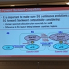 3GPP 5G標準化動向について学んだこと