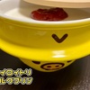 キイロイトリ ミルクプリン