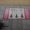 至福のレストラン