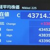 株価 史上最高値を更新