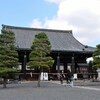 京都嵯峨野　３ 
